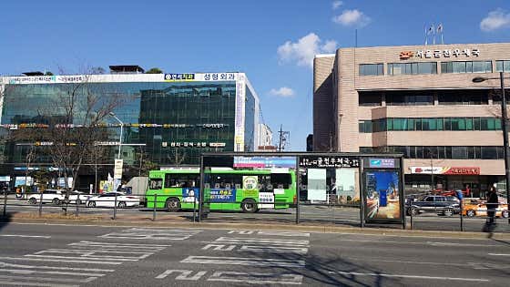 E-Pyeonhan Yonsei Dental Clinic