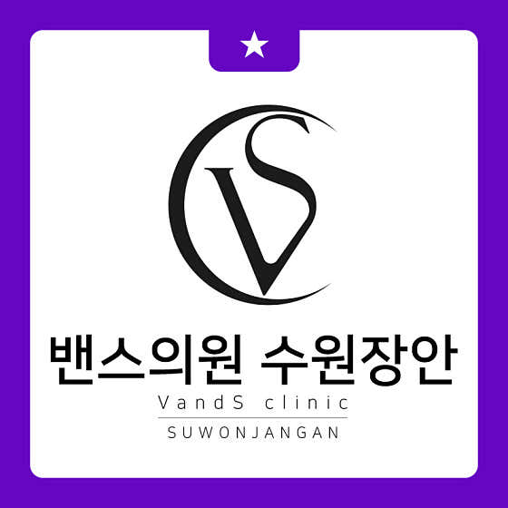 Vance Clinic Suwon