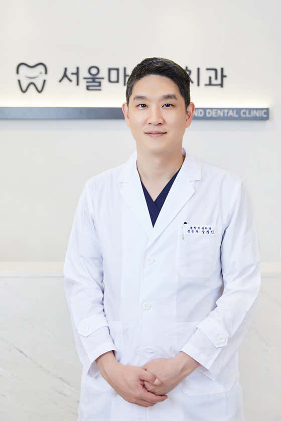 Seoul Mind Dental Clinic