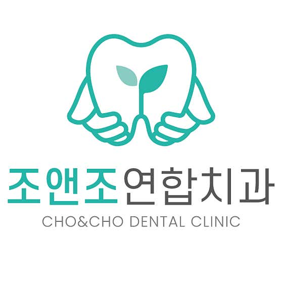 Jo & Jo 聯合牙醫診所
