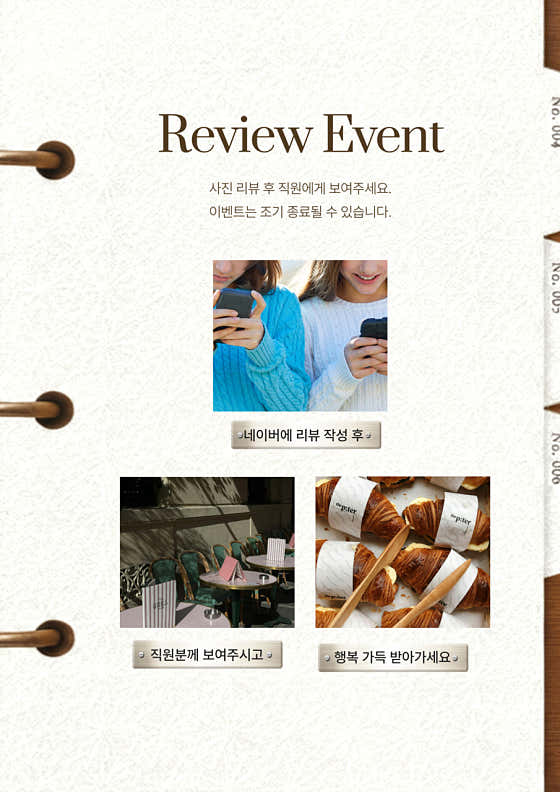 대치퍼스트정형외과의원