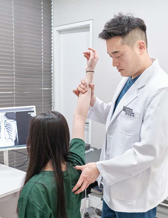 Ont Rehabilitation Medicine Clinic