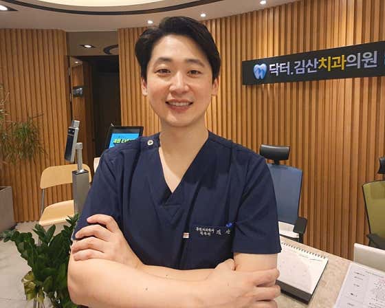 Dr. Kim San Dental Clinic