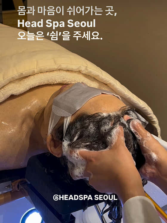 Head Spa Seoul