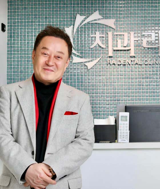 La Dental Clinic