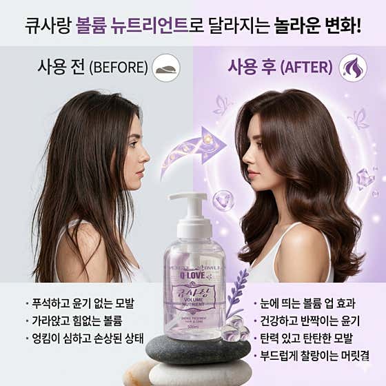 큐사랑 명륜점 도연에스테틱