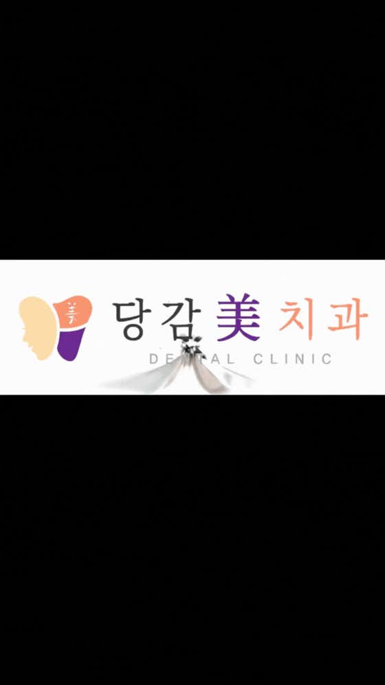 Dangammi Dental Clinic