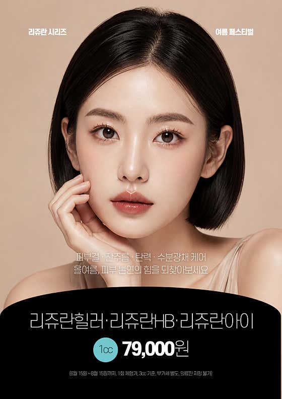 맑은윤의원 용인점