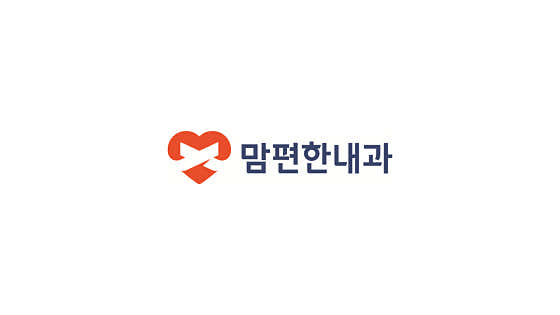 맘편한내과의원