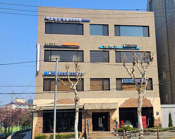 Seocho St. Mary's Orthopedic Clinic