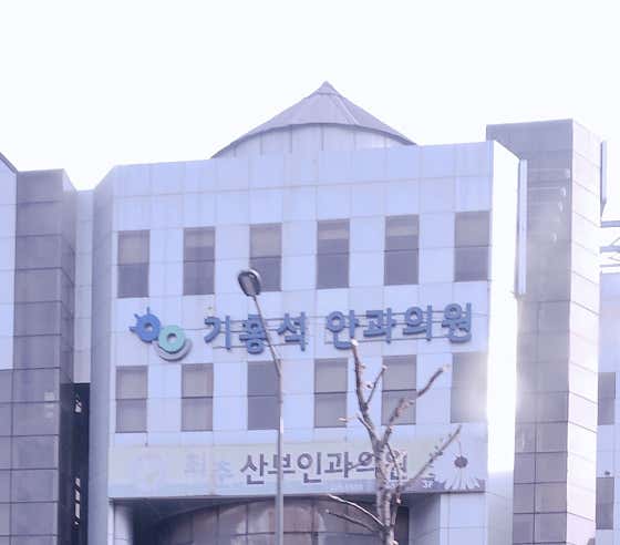 기홍석안과의원