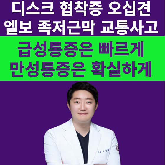 삼성동경희한의원