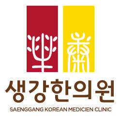 Ginger Oriental Medicine Clinic