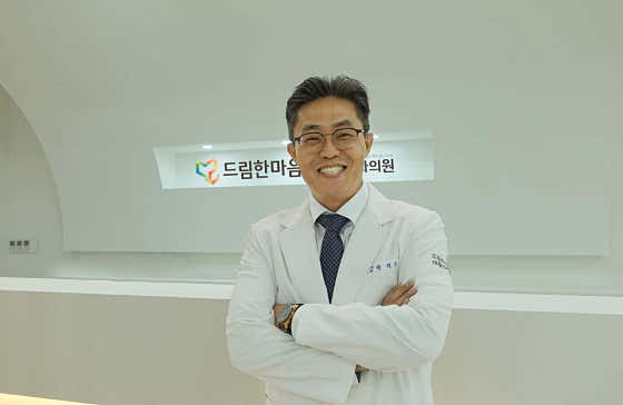 드림한마음재활의학과의원 평택고덕