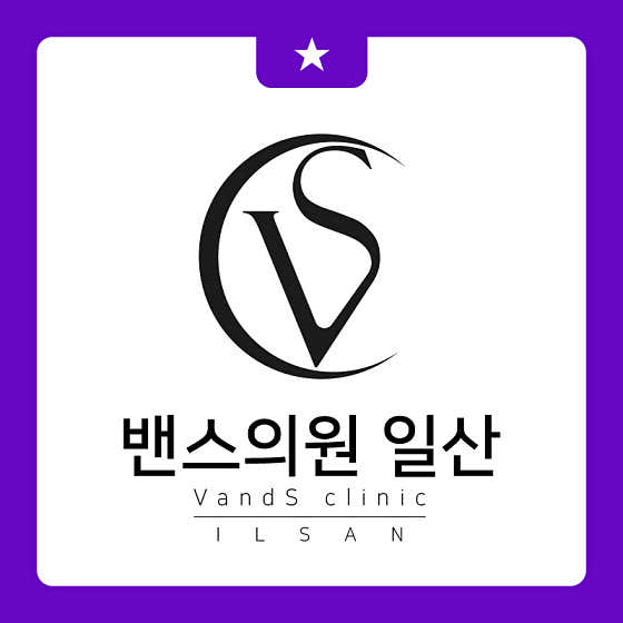 Vance Clinic Ilsan