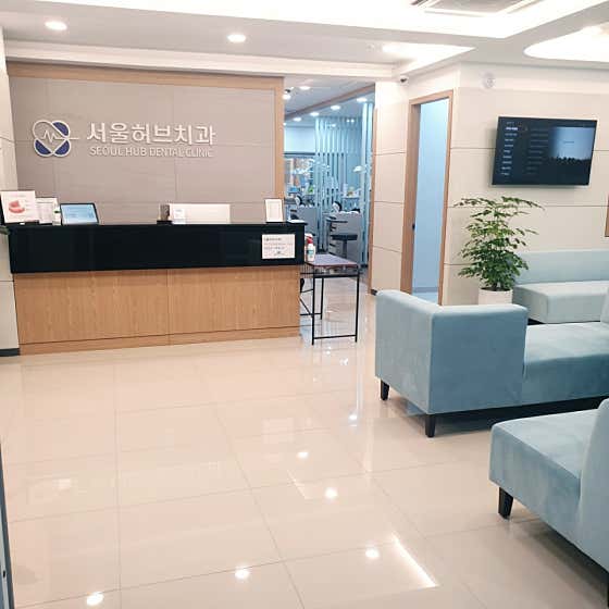 Seoul Hub Dental Clinic