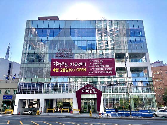 라이프케어경기한의원