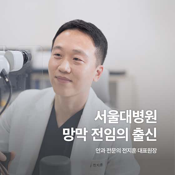 마이오서울안과의원