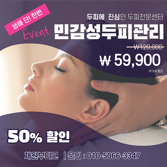 Chaewon Boutique