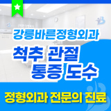 위드내과의원