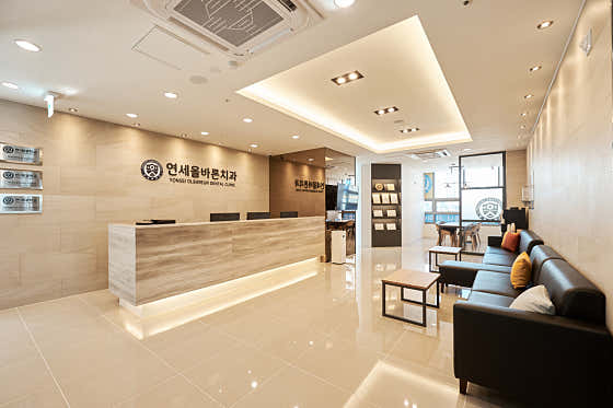 Yonsei Olbarun Dental Clinic