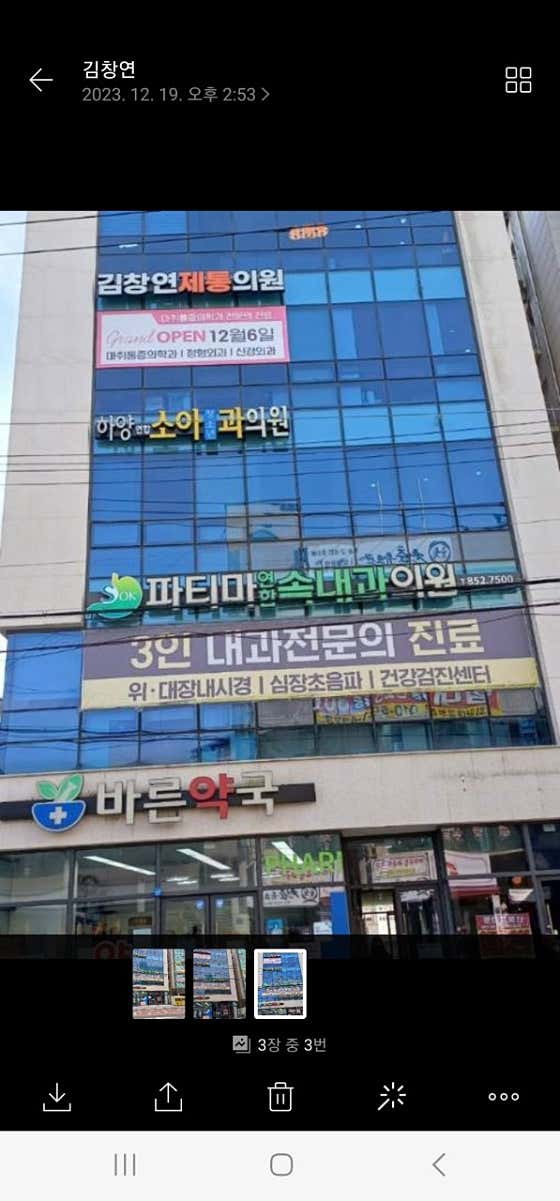 김창연제통의원