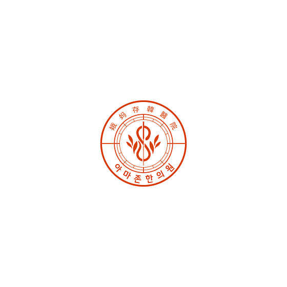 Amazon Korean Medicine Clinic
