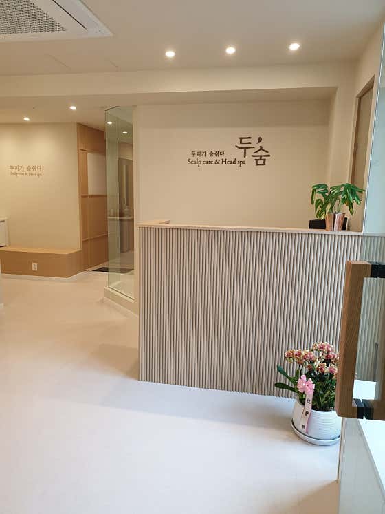 Dusum Scalp & Hair Loss Center Banpo Branch