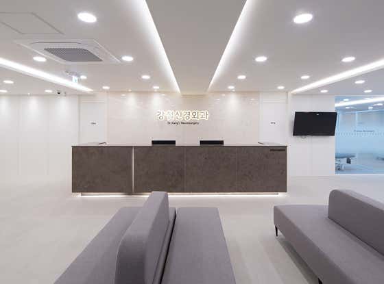 Gangcheol Neurosurgery Clinic