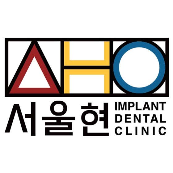 Seoul Hyun Implant Dental Clinic