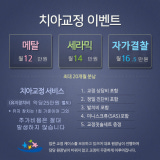 연세이앤이치과의원