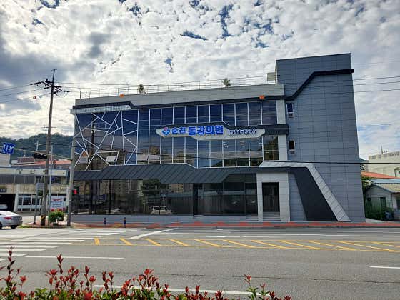 순천동강의원