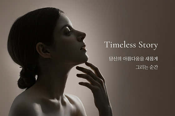 고고성형외과의원