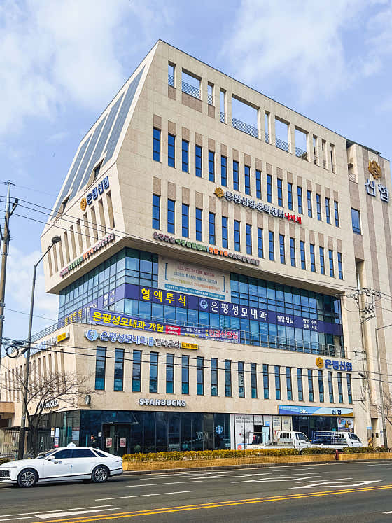 은평성모내과의원