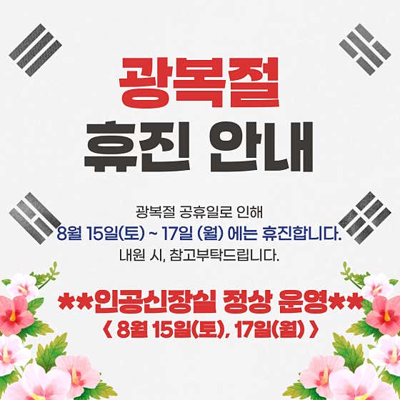 예일성모내과의원