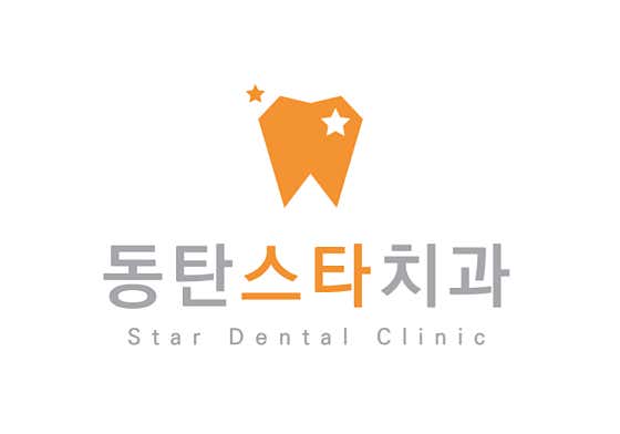 동탄스타치과의원