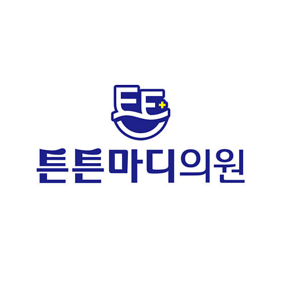 Teunteunmadi Clinic