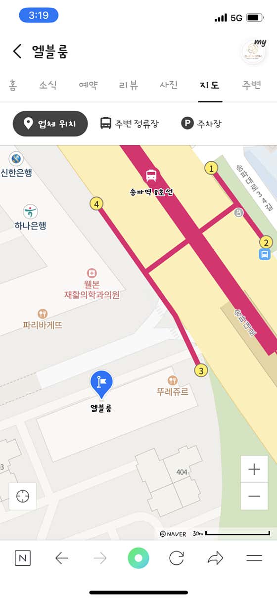 埃爾布魯姆
