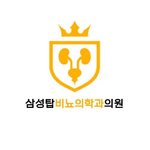 삼성탑비뇨의학과의원