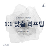 Laclasse 成員