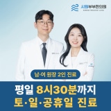 Solsol Korean Medicine Clinic Asan