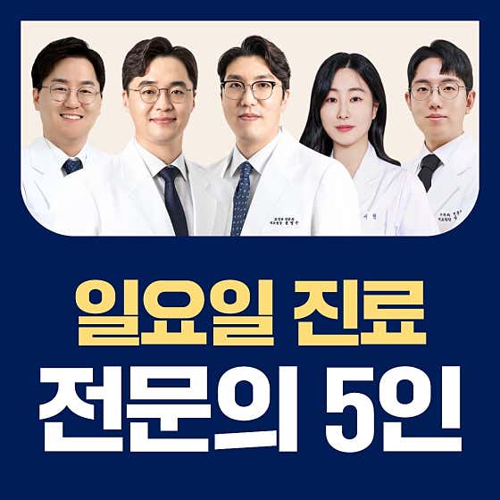 올바로치과의원