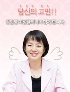 김현영산부인과의원