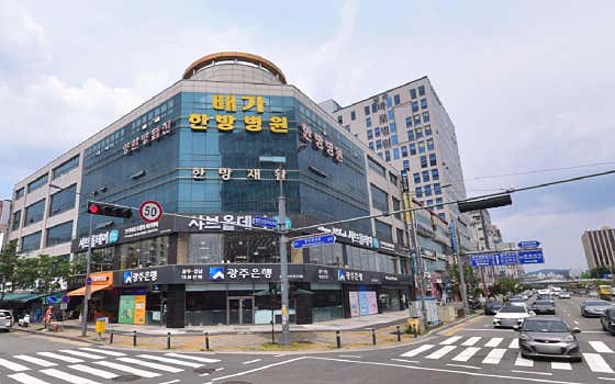 배가한방병원