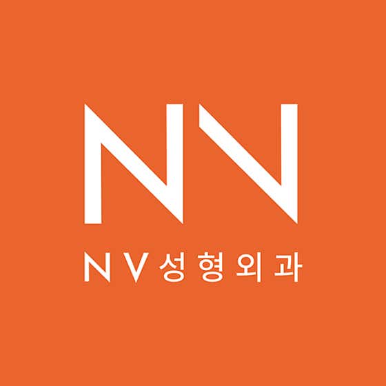 엔브이성형외과의원