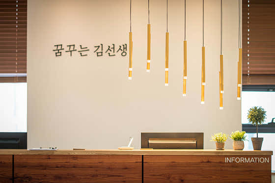 성성하나로내과의원
