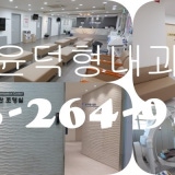 ROK Armed Forces Chuncheon Hospital