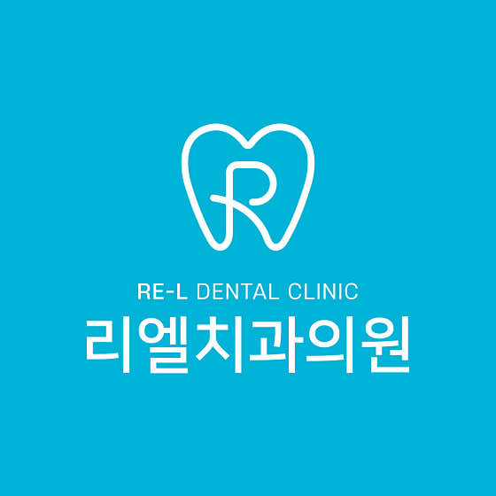 Riel Dental Clinic