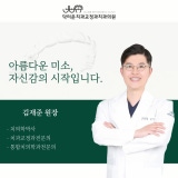 연희플란트치과의원 강릉
