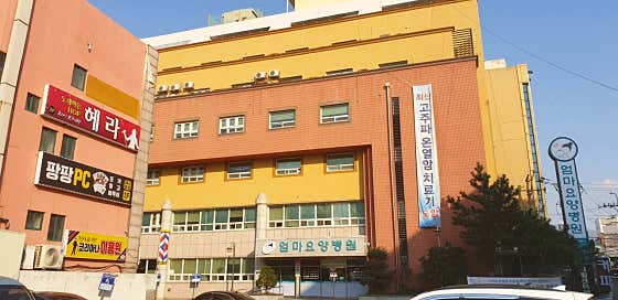 Mom's Nursing Hospital
